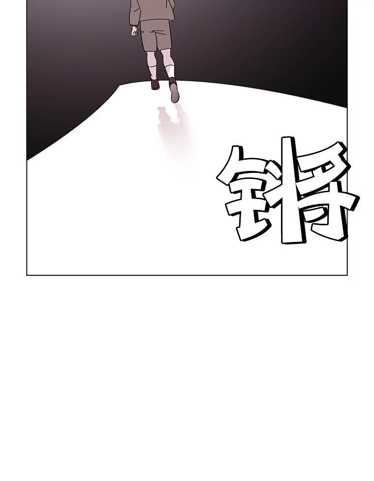 《主妇杀手》122.赚钱（4） 第3页