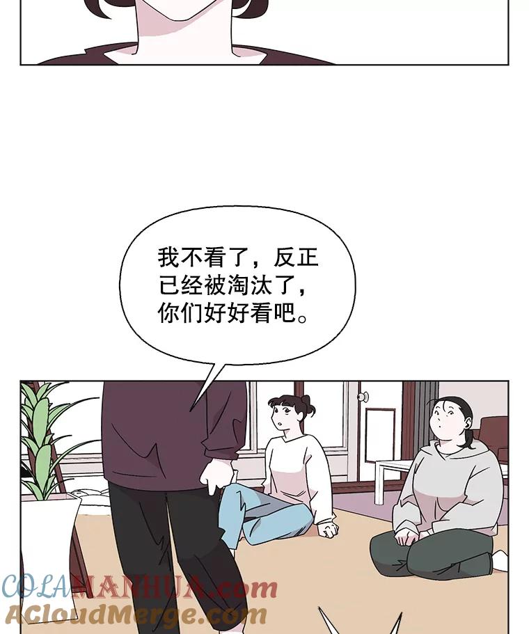 《主妇杀手》122.赚钱（4） 第13页