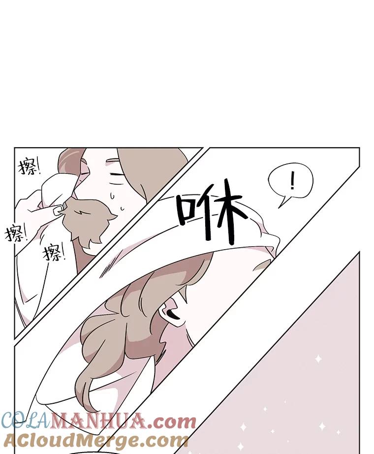 《主妇杀手》122.赚钱（4） 第49页