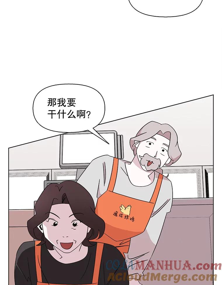《主妇杀手》122.赚钱（4） 第46页
