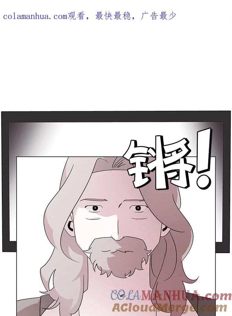 《主妇杀手》122.赚钱（4） 第1页