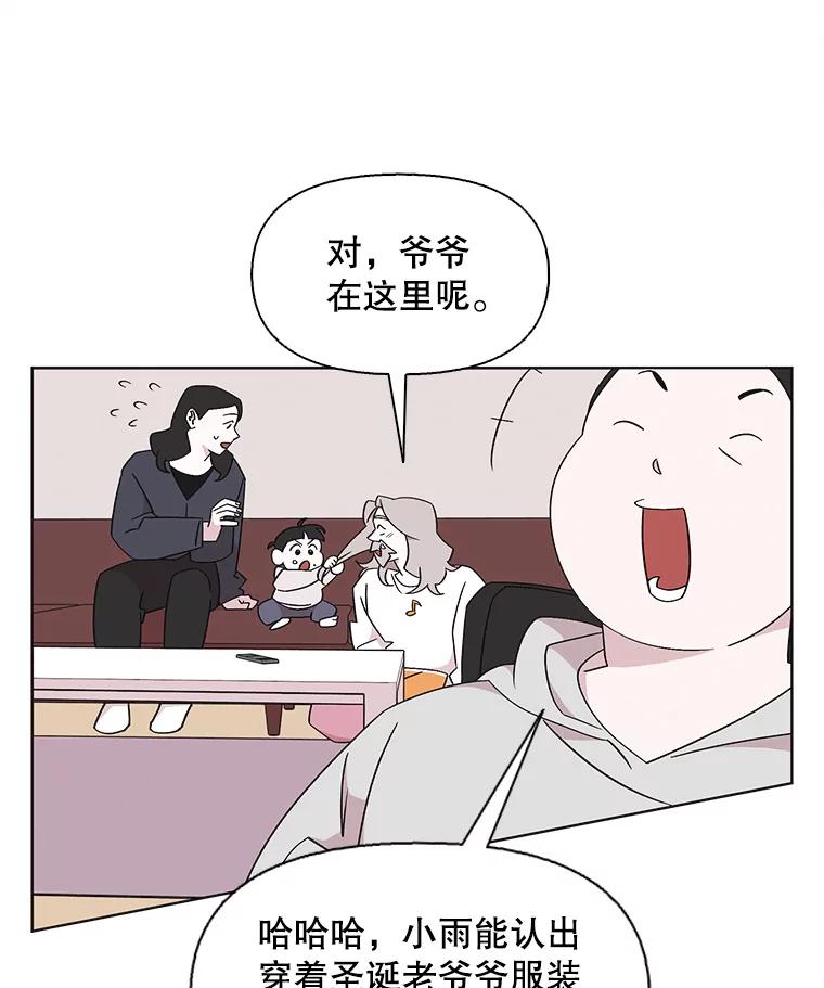 《主妇杀手》122.赚钱（4） 第9页