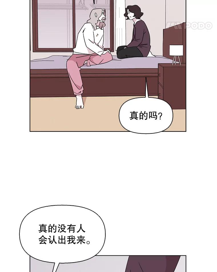 《主妇杀手》122.赚钱（4） 第32页