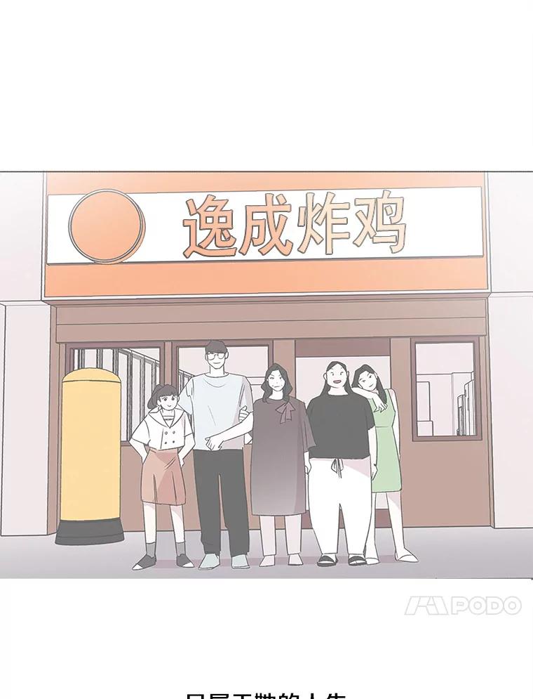 《主妇杀手》123.赚钱（5） 第82页
