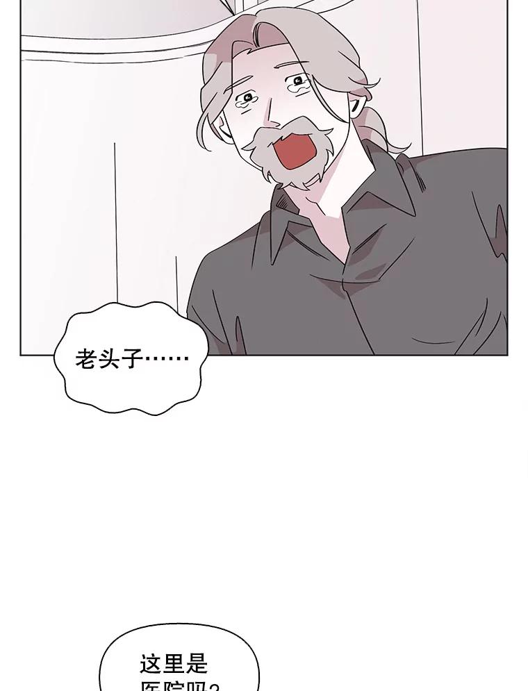 《主妇杀手》123.赚钱（5） 第2页