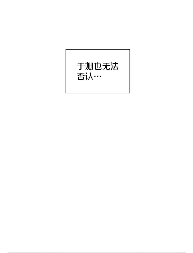 《主妇杀手》123.赚钱（5） 第80页