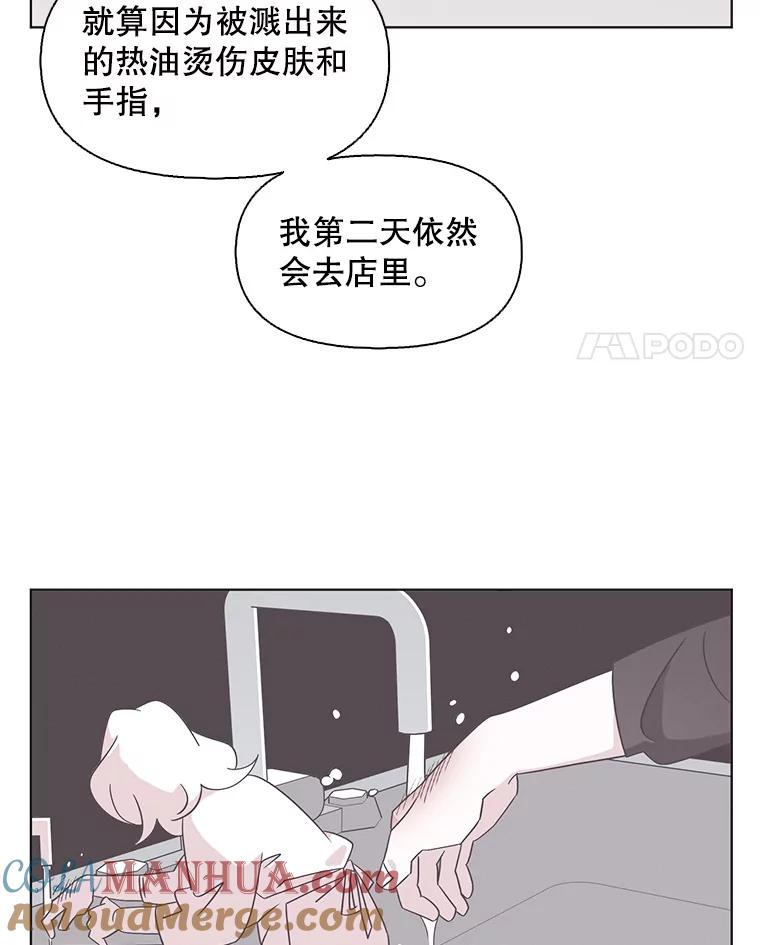 《主妇杀手》123.赚钱（5） 第69页