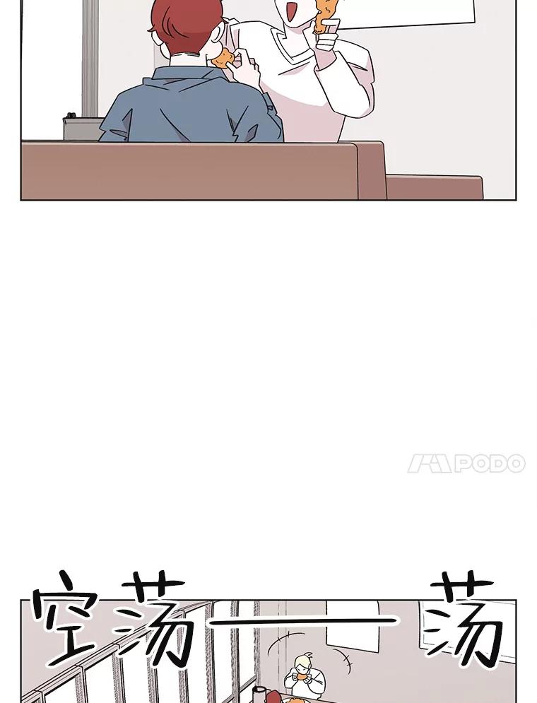 《主妇杀手》123.赚钱（5） 第92页