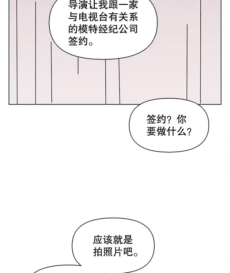 《主妇杀手》123.赚钱（5） 第11页