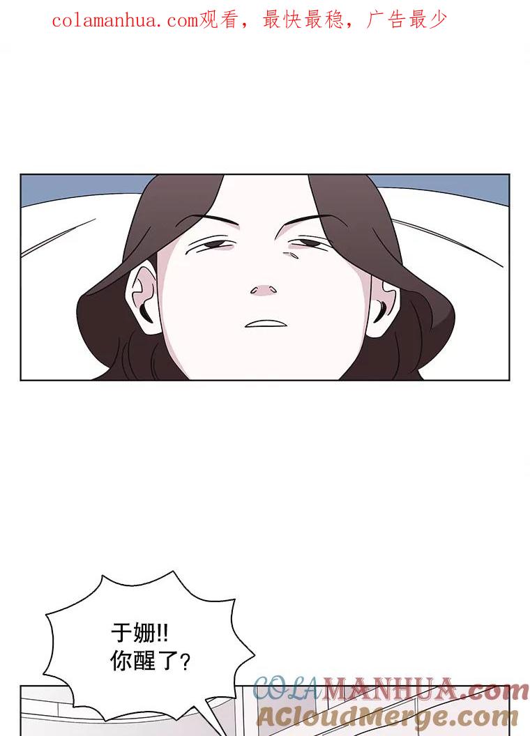 《主妇杀手》123.赚钱（5） 第1页