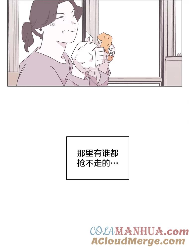 《主妇杀手》123.赚钱（5） 第81页