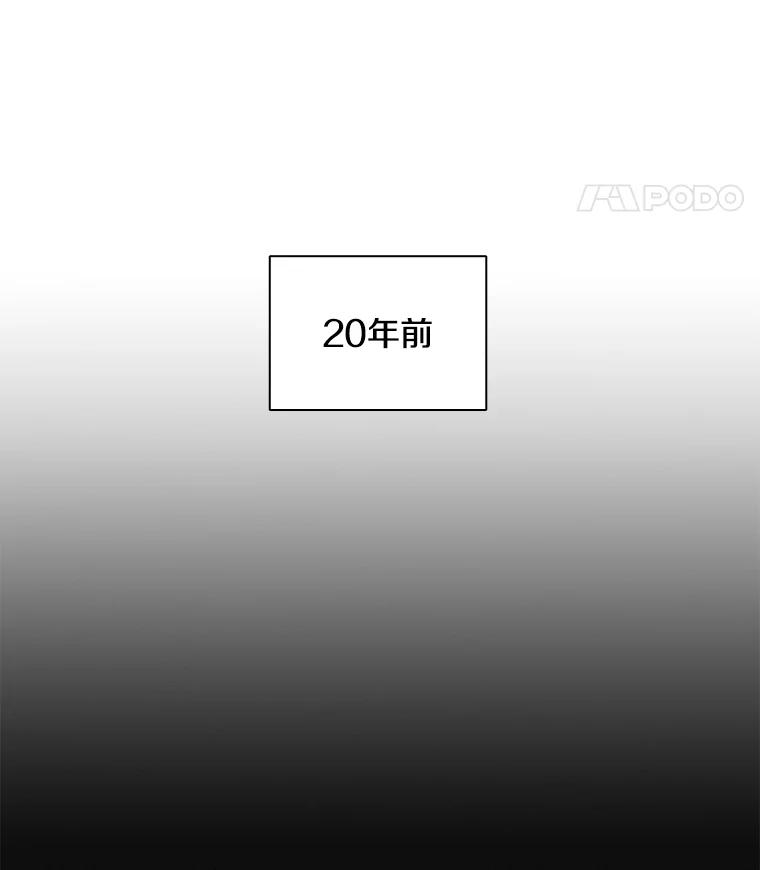 《主妇杀手》123.赚钱（5） 第22页