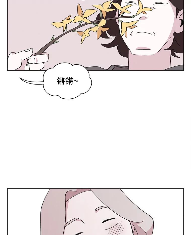 《主妇杀手》123.赚钱（5） 第100页