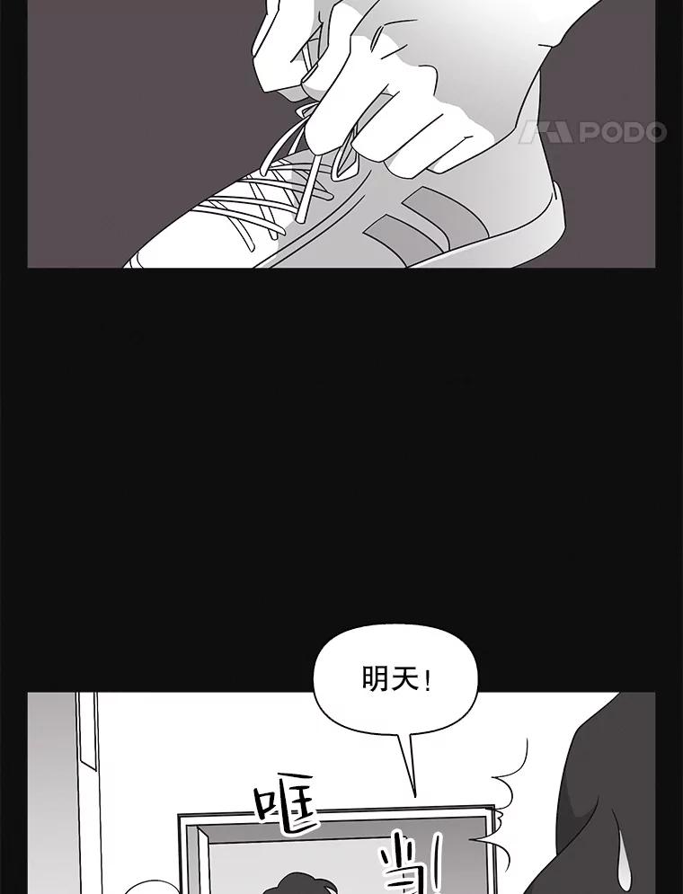 《主妇杀手》123.赚钱（5） 第39页