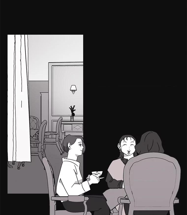 《主妇杀手》123.赚钱（5） 第23页
