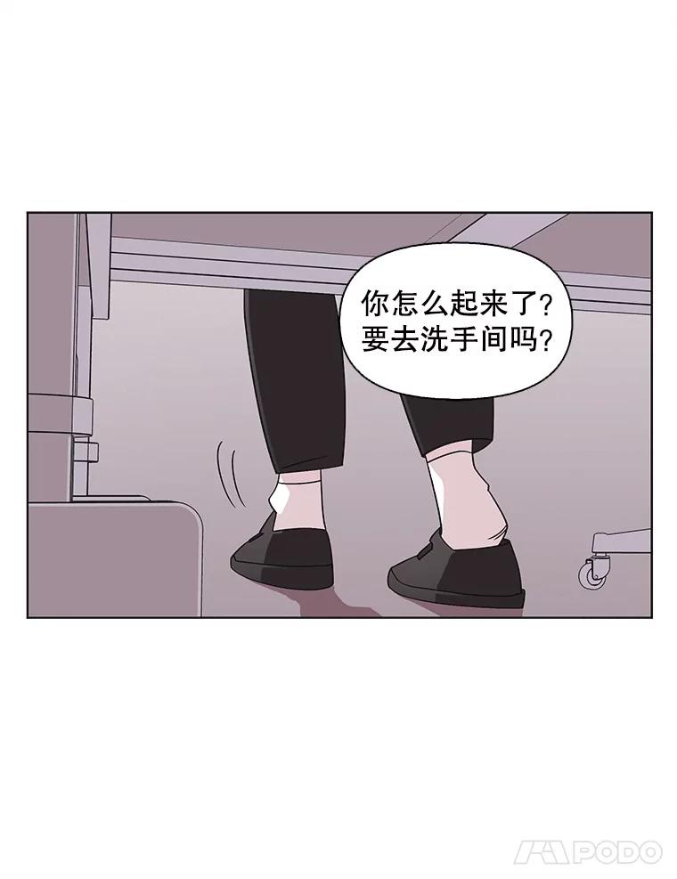 《主妇杀手》123.赚钱（5） 第66页