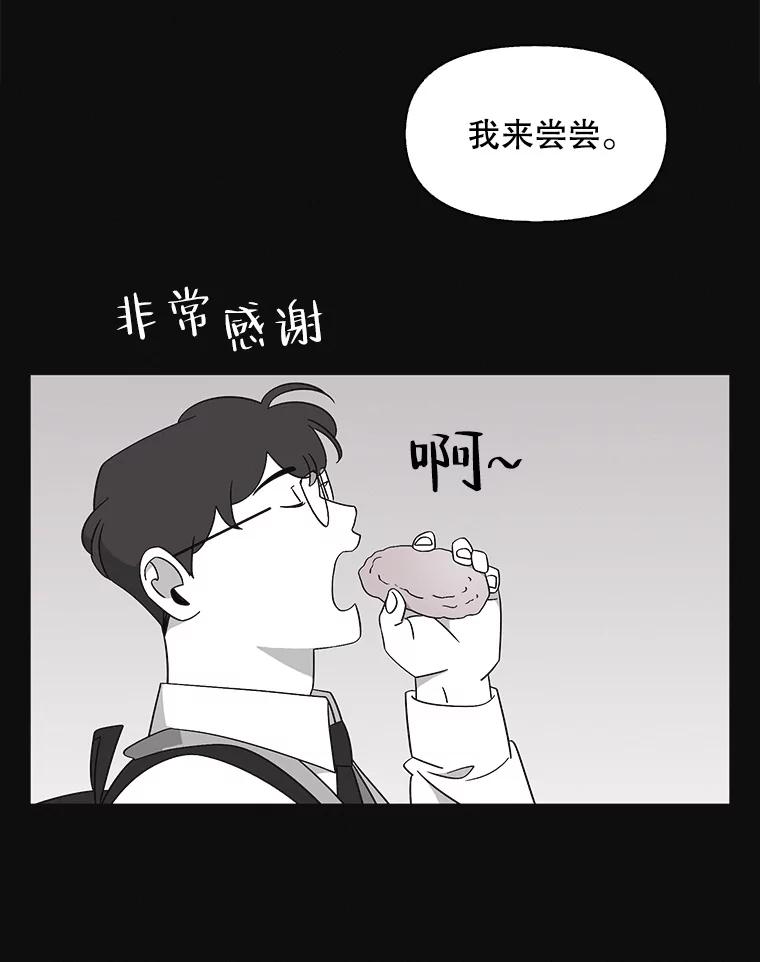 《主妇杀手》123.赚钱（5） 第43页