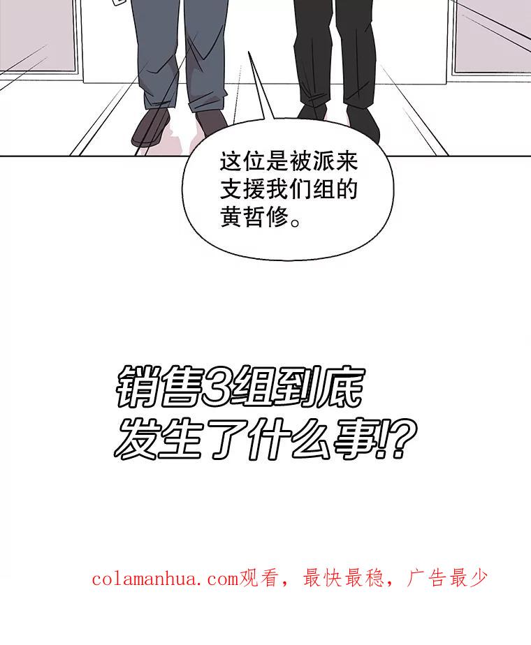 《主妇杀手》123.赚钱（5） 第108页