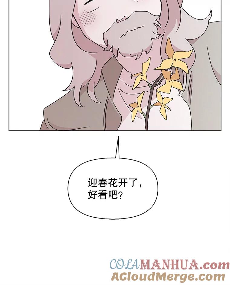《主妇杀手》123.赚钱（5） 第101页
