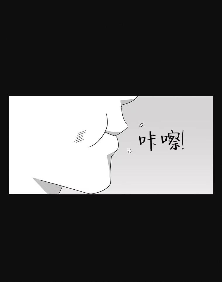 《主妇杀手》123.赚钱（5） 第44页