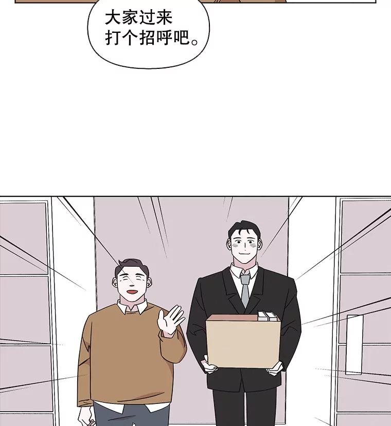《主妇杀手》123.赚钱（5） 第107页