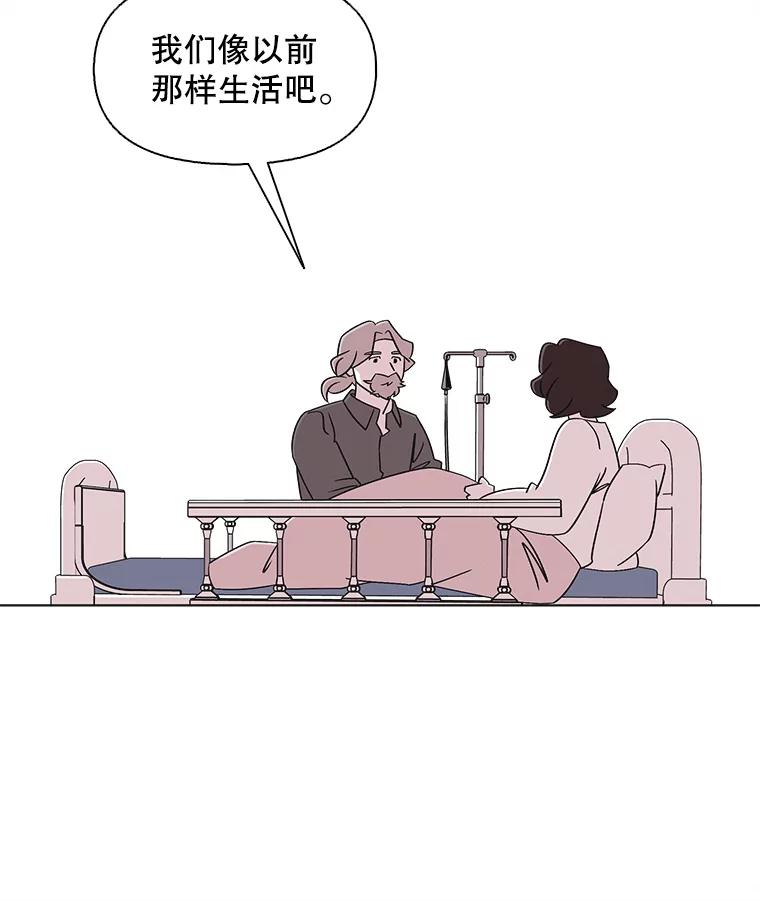 《主妇杀手》123.赚钱（5） 第16页
