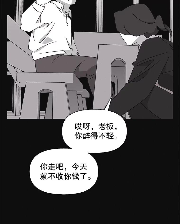 《主妇杀手》123.赚钱（5） 第54页