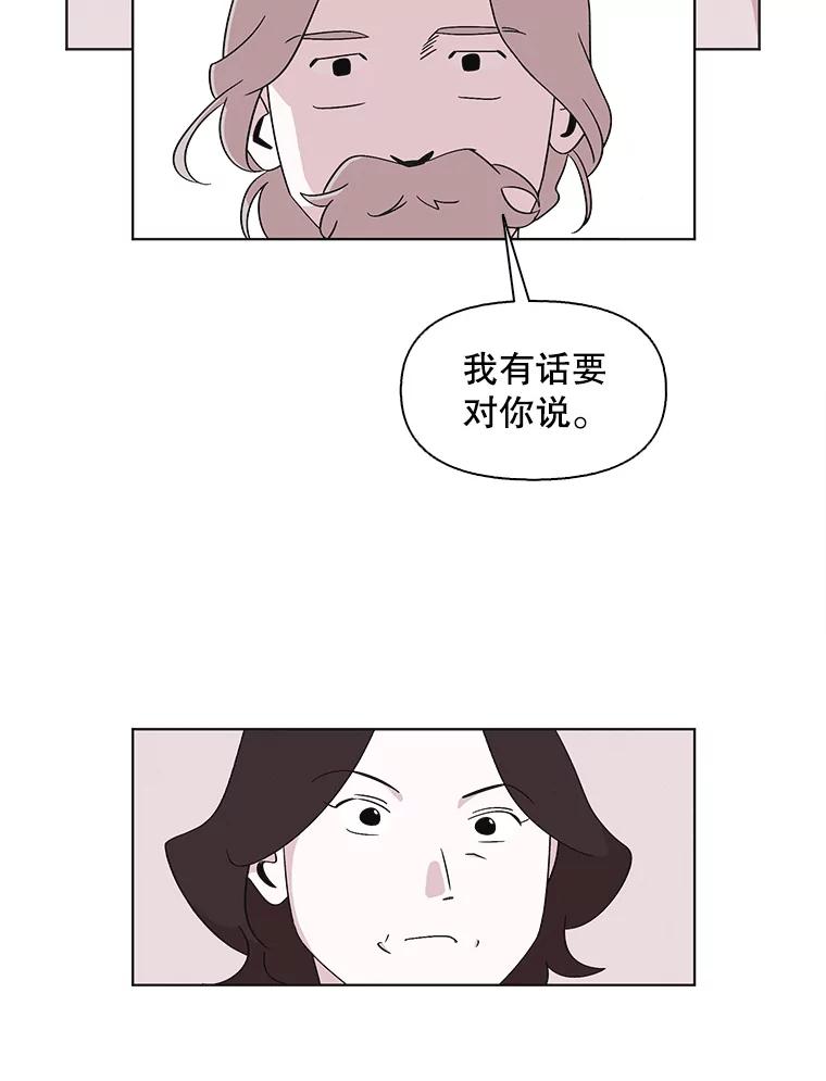 《主妇杀手》123.赚钱（5） 第8页