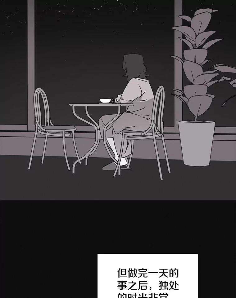 《主妇杀手》123.赚钱（5） 第48页