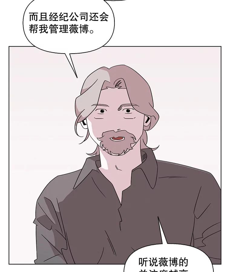 《主妇杀手》123.赚钱（5） 第12页