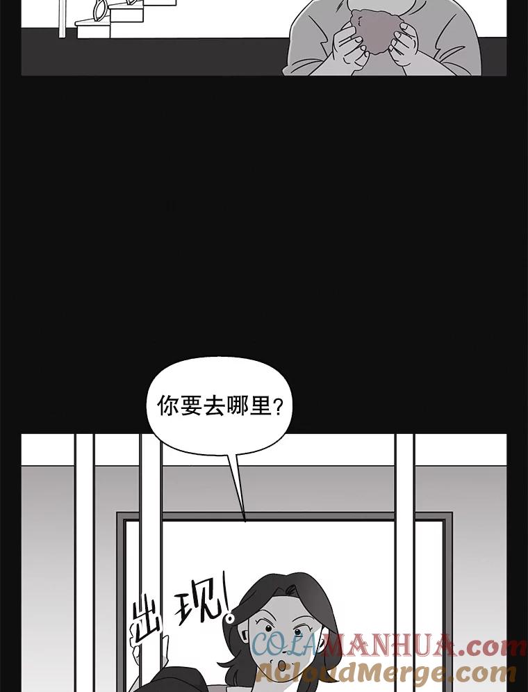 《主妇杀手》123.赚钱（5） 第37页