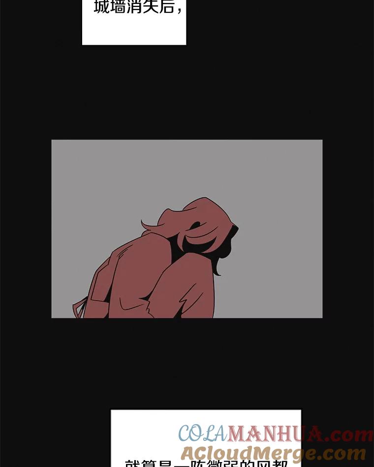 《主妇杀手》123.赚钱（5） 第57页