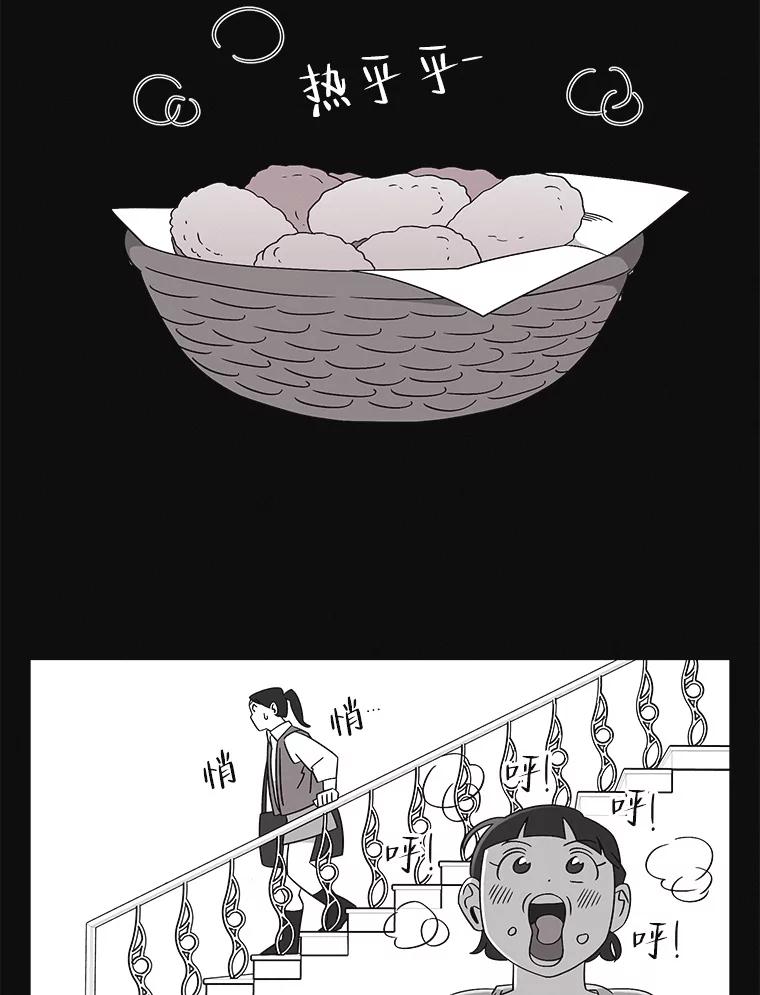 《主妇杀手》123.赚钱（5） 第36页