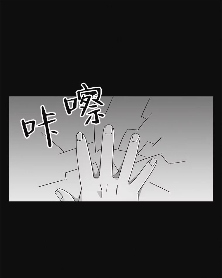 《主妇杀手》123.赚钱（5） 第51页