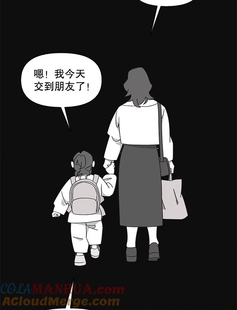 《主妇杀手》123.赚钱（5） 第33页