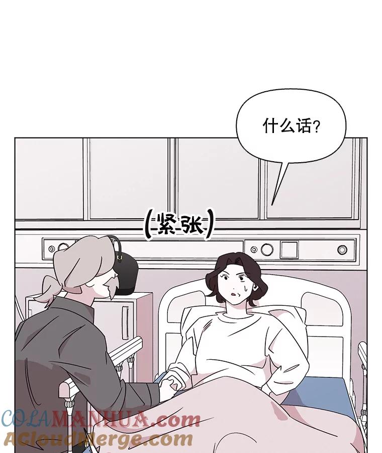 《主妇杀手》123.赚钱（5） 第9页