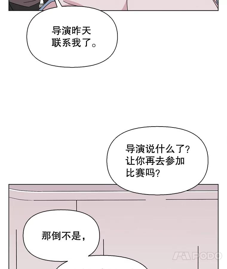 《主妇杀手》123.赚钱（5） 第10页