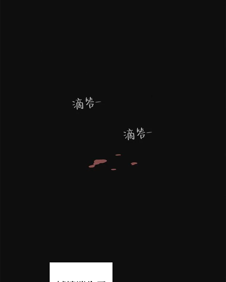 《主妇杀手》123.赚钱（5） 第56页