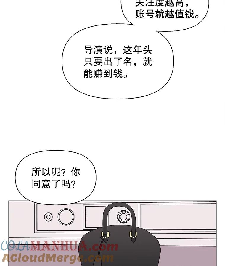 《主妇杀手》123.赚钱（5） 第13页