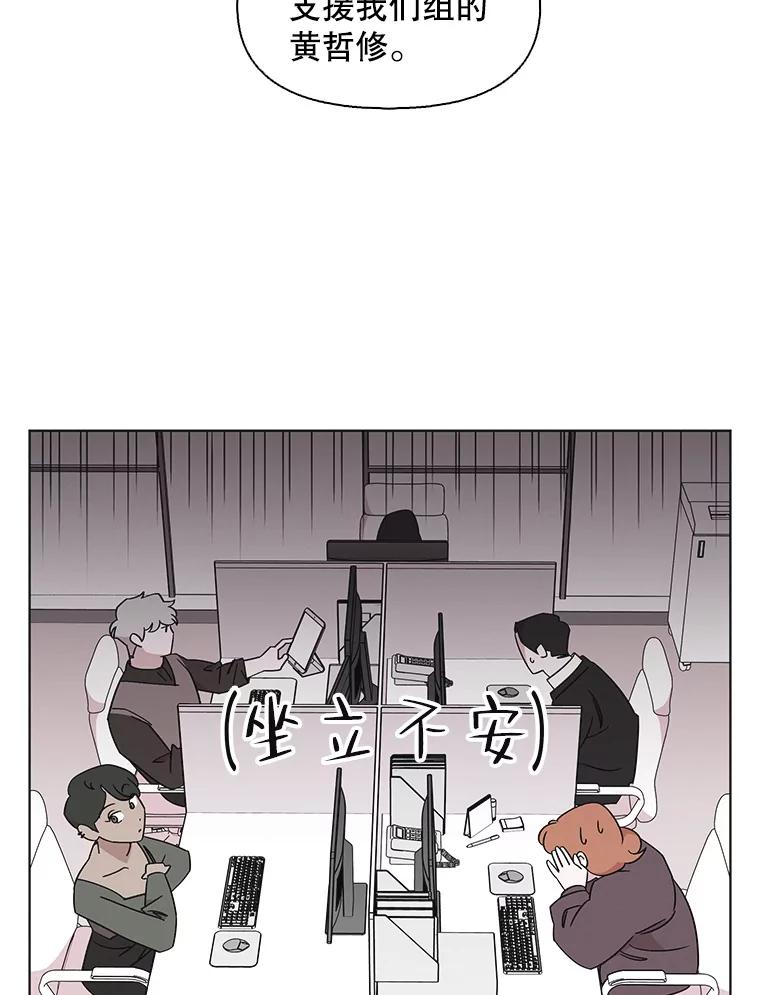 《主妇杀手》124.外来人士（1） 第3页