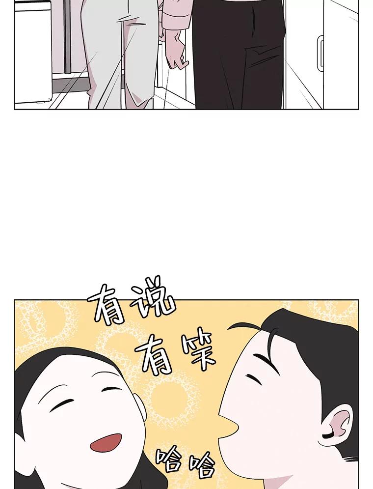 《主妇杀手》124.外来人士（1） 第29页