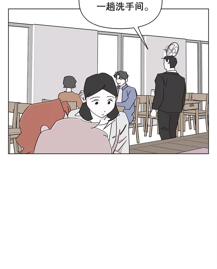 《主妇杀手》124.外来人士（1） 第65页