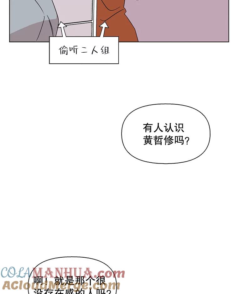 《主妇杀手》124.外来人士（1） 第19页