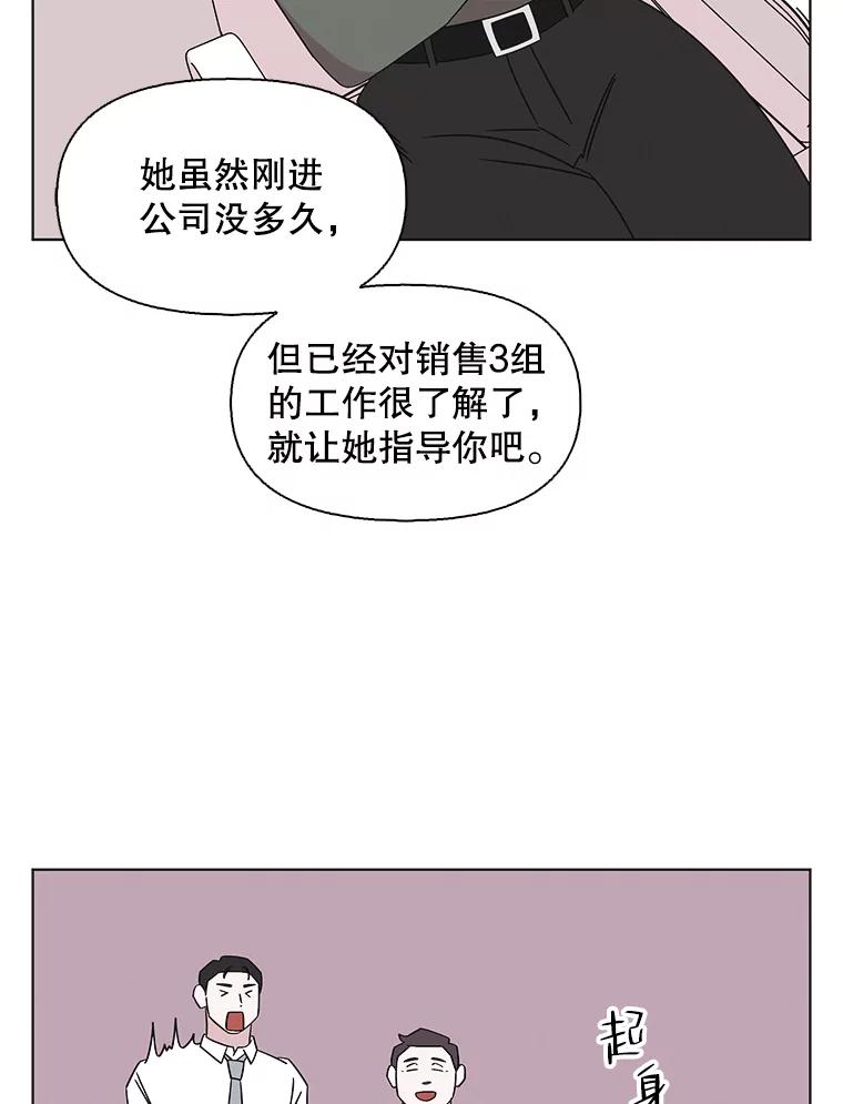 《主妇杀手》124.外来人士（1） 第38页