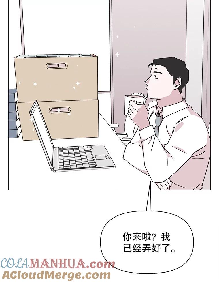 《主妇杀手》124.外来人士（1） 第52页