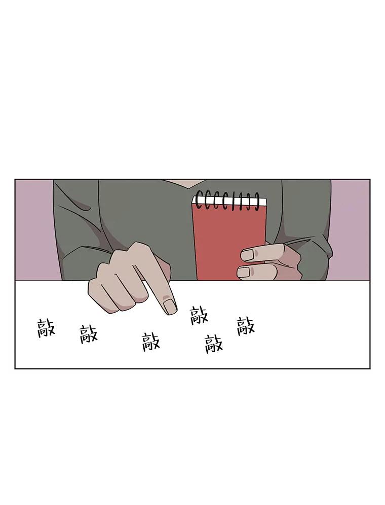 《主妇杀手》124.外来人士（1） 第26页