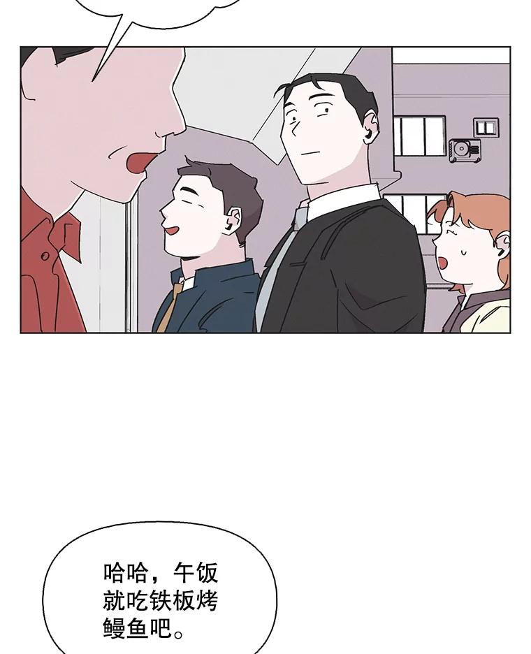 《主妇杀手》124.外来人士（1） 第63页