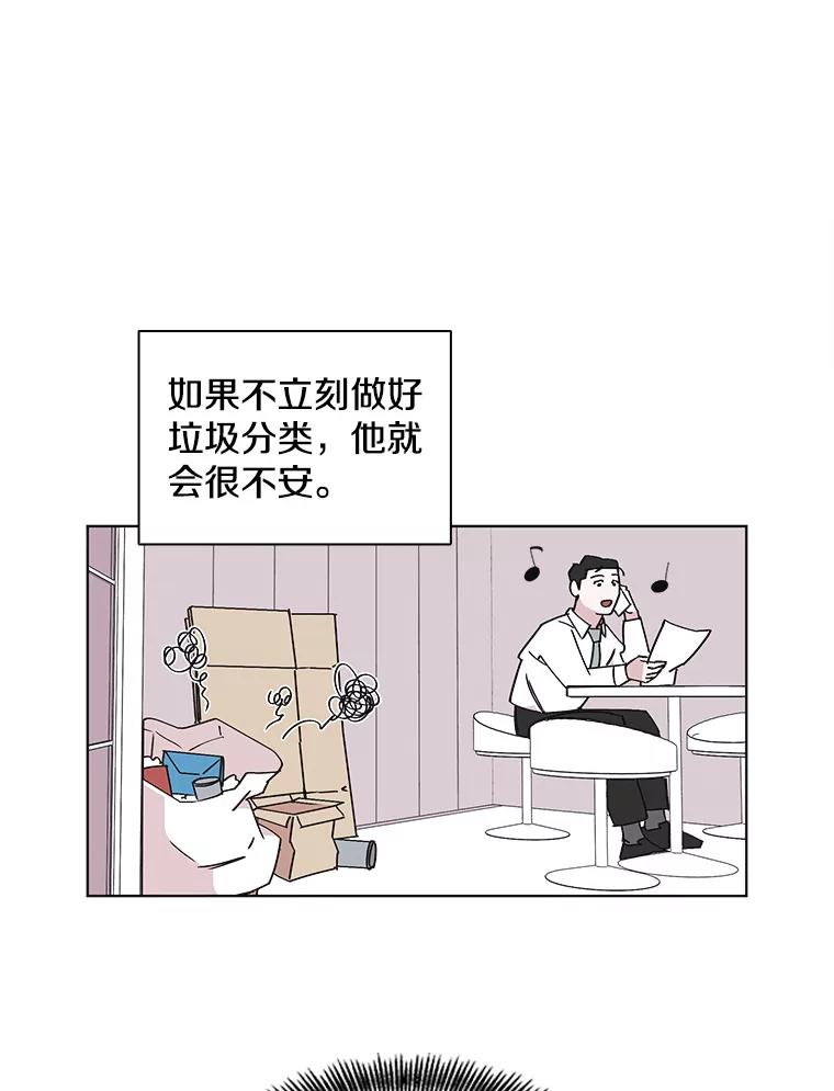 《主妇杀手》124.外来人士（1） 第78页