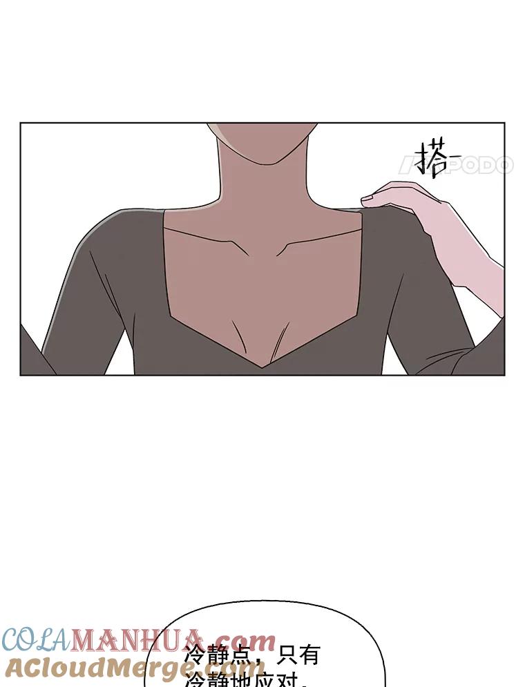 《主妇杀手》124.外来人士（1） 第31页