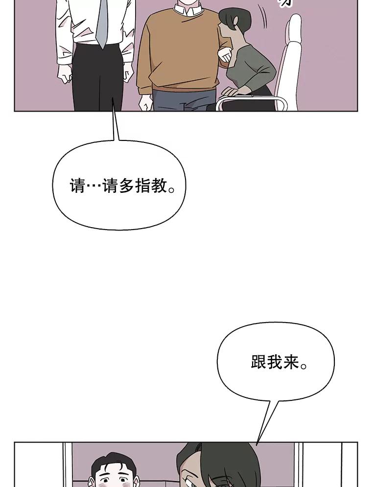 《主妇杀手》124.外来人士（1） 第39页